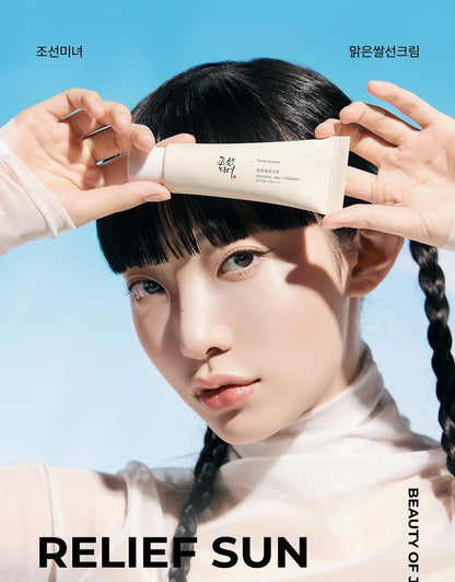 Beauty of Joseon Relief Sun SPF50+ PA++++